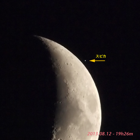 moon-spica-2013-08-12-19h26m.jpg