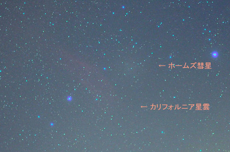 ホームズ彗星mail33.jpg