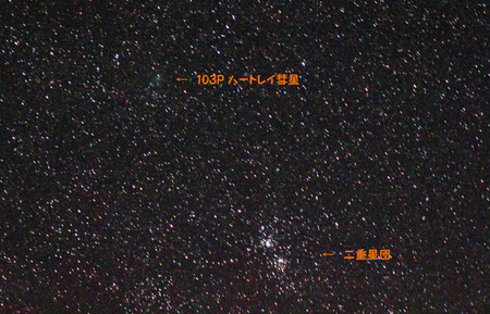 103Pハートレイ彗星brog.jpg